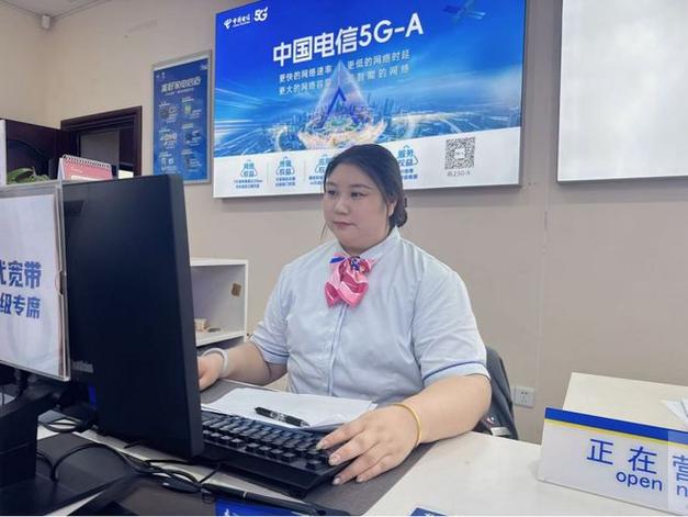 中国电信短信客服