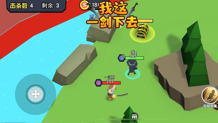 我这一刀下去正版