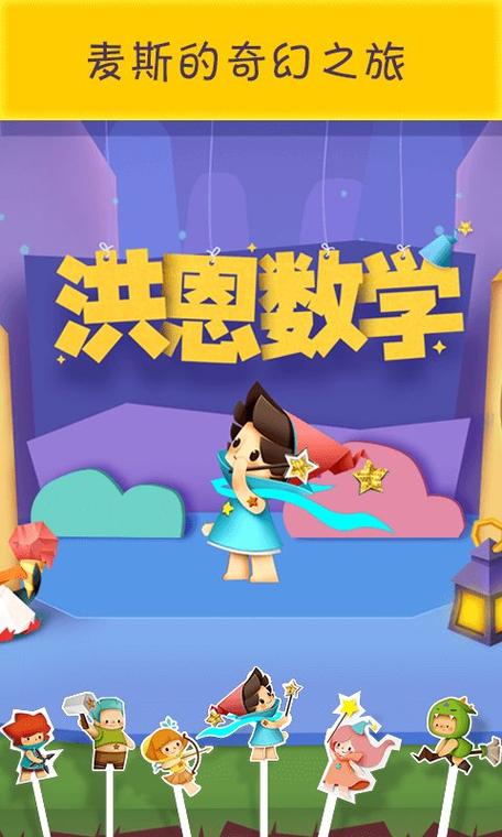 数学软件免费下载缩略图