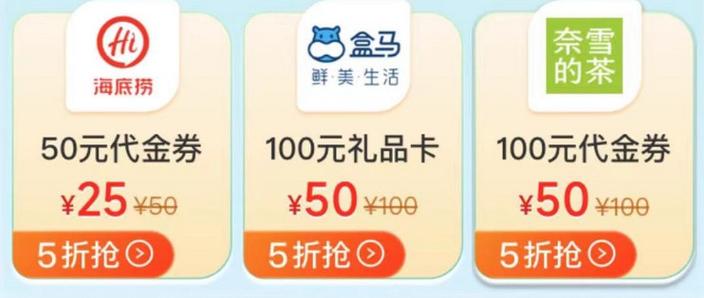 盒马积分兑换在哪里图标