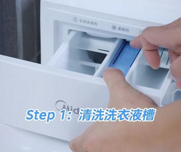 洗衣机怎么清洗里面的脏东西怎么弄干净