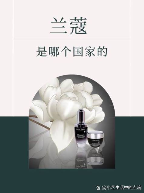 lemaire化妆品品牌介绍缩略图