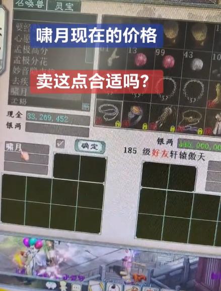 大话西游2怎么自动挂机图标