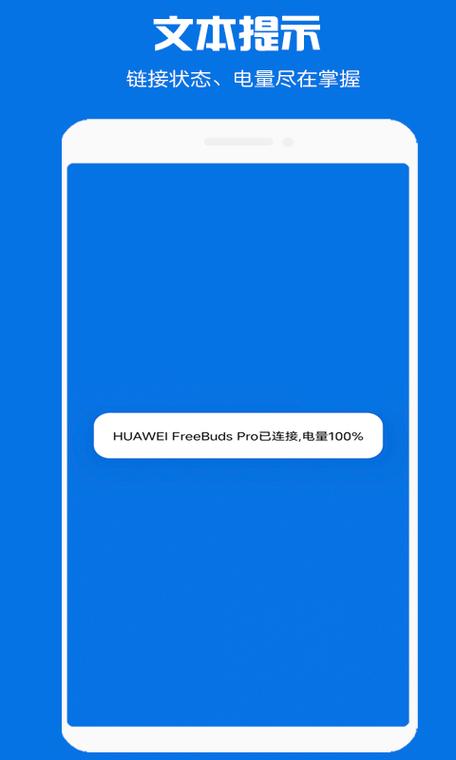 EARFREE兰牙耳机左右耳机各有什么功能