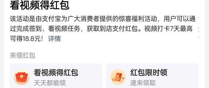 多看视频红包版缩略图