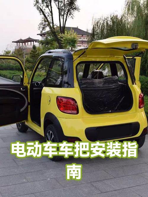 电动车为什么扭把了不动图标