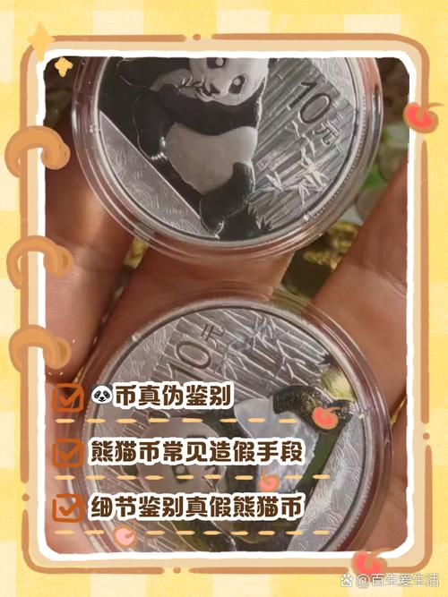 熊猫看书无限币百度云图标