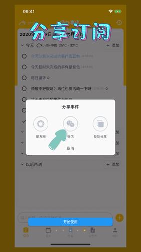 蛋壳正版缩略图