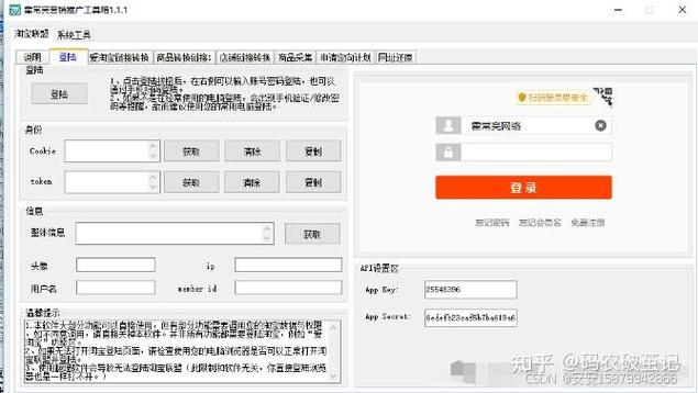 淘宝买货地址错了怎么办