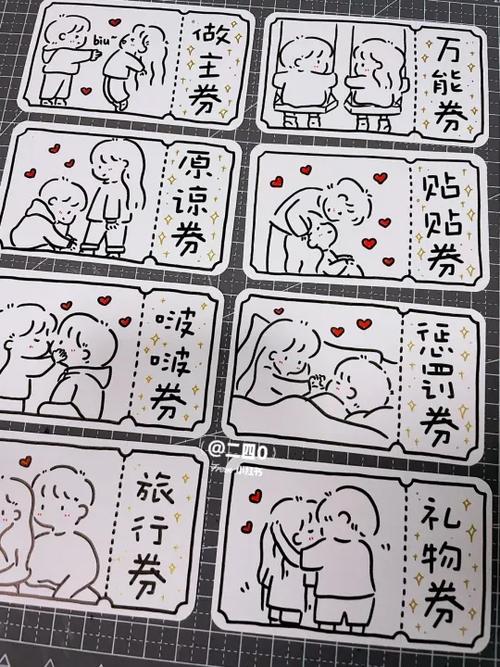 淘票票兑换券怎么获得缩略图