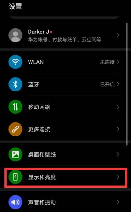 如何进入全屏模式缩略图