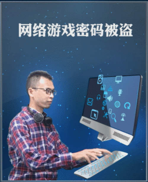 网络机顶盒的密码是多少图标