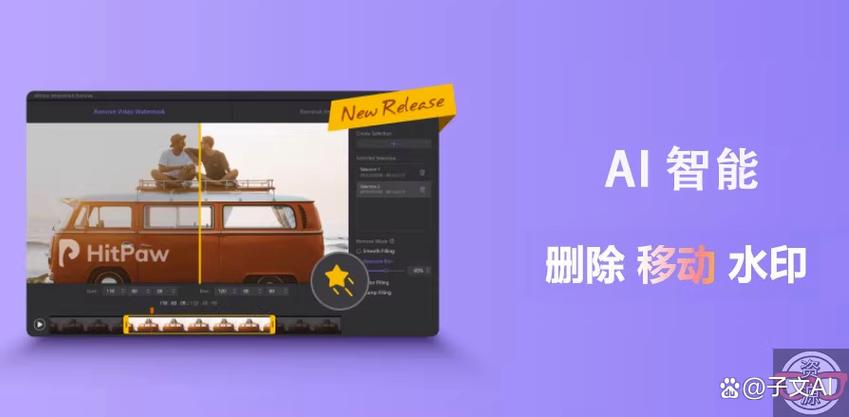 视频去水印工具游戏截图