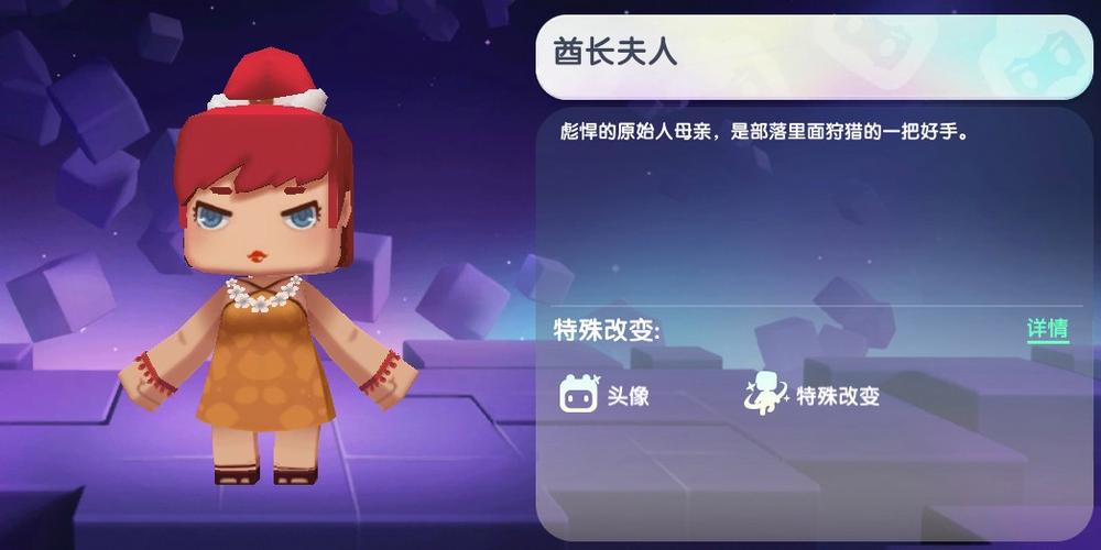 迷你世界皮肤兑换码2024永久缩略图