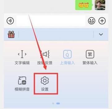 华为常用语在哪里设置