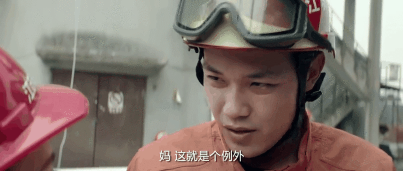 火海营救免费播放缩略图
