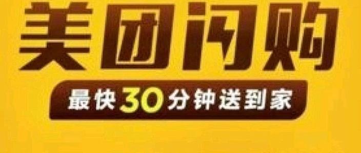 bypass抢票软件好用吗缩略图