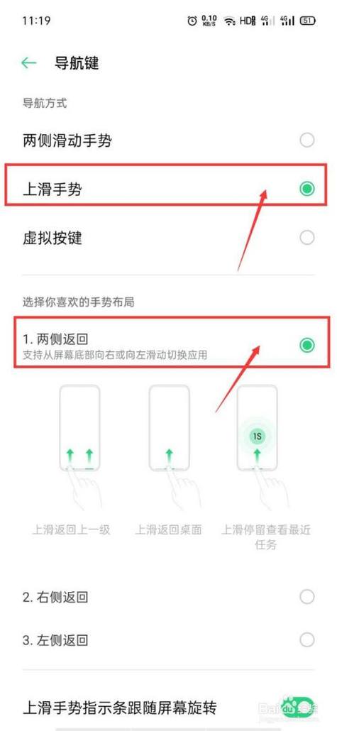 oppo手机左右滑动切换页面缩略图