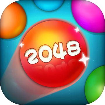 2048合球球缩略图