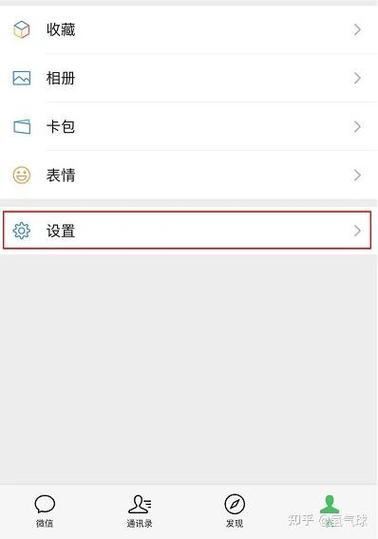 手机号码同步到另一个手机缩略图