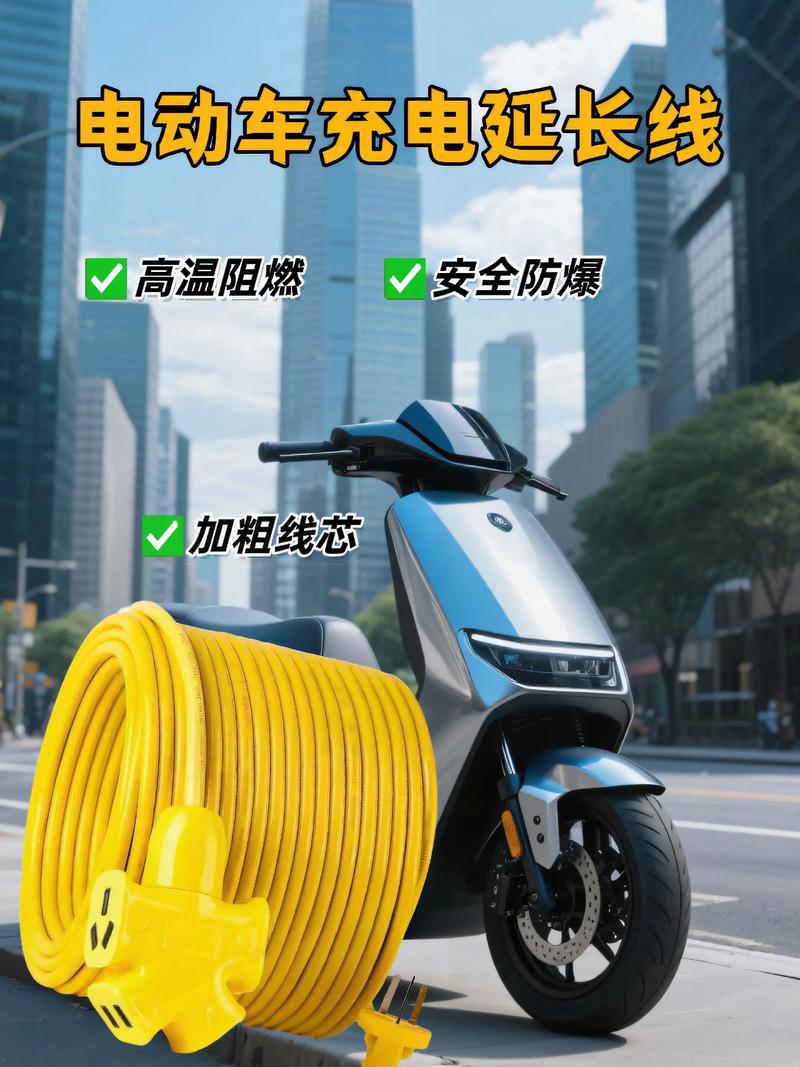 电动车冲不上电啥原因游戏截图