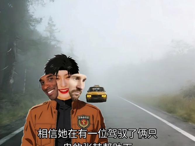 神秘复苏童倩变回女吗游戏截图
