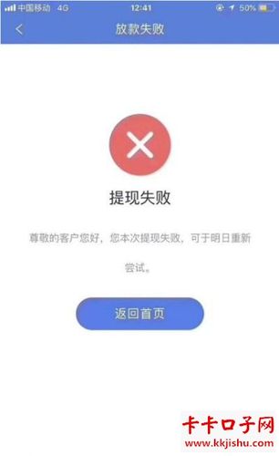 移动话费太多提现方法图标