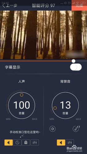 配音秀怎么赚钱缩略图