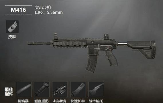 gta5大狙击枪的位置