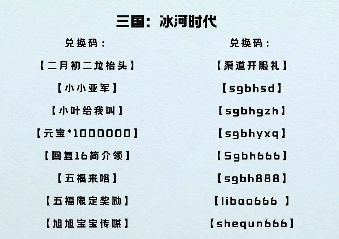百度网盘兑换码2023最新领取图标