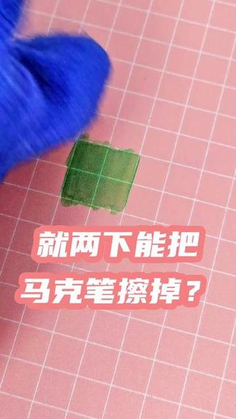 马克笔画在衣柜上怎么擦掉游戏截图