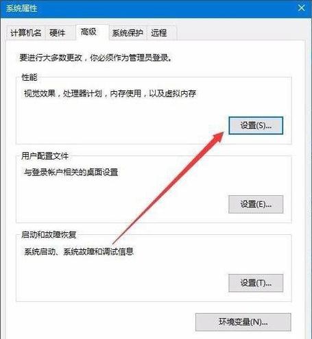 win10桌面图标阴影怎么去掉图标