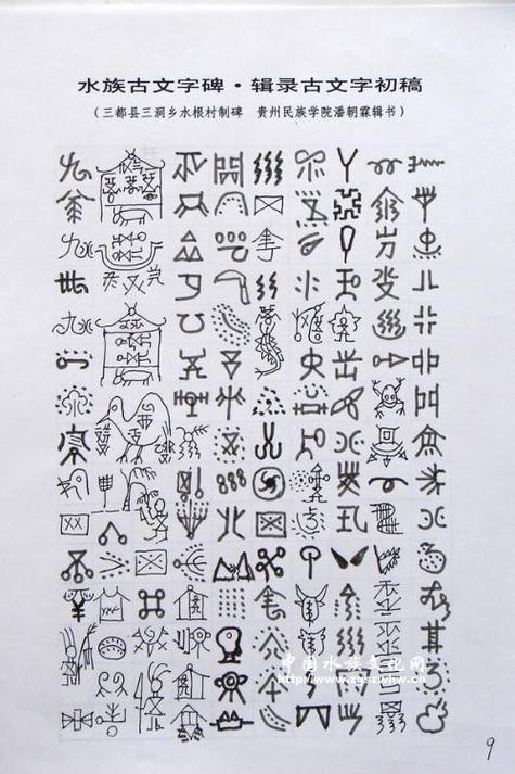电脑所有文字不显示了