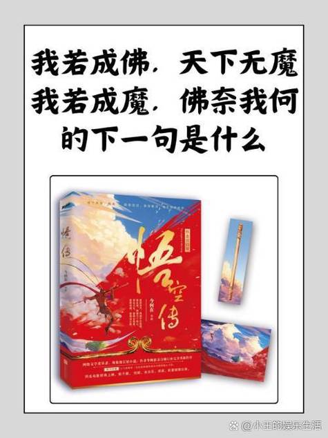 天下小说免费阅读游戏截图