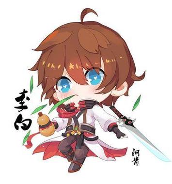 Q版李白