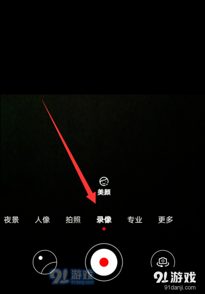 苹果前摄像头眼睛变小