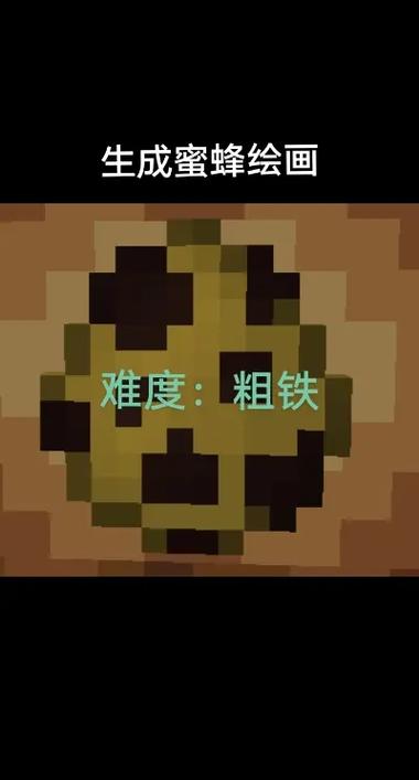 像素蜜蜂蜜蜂币提现