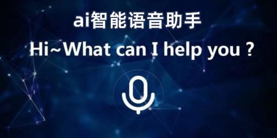 ai人工智能唱歌软件缩略图
