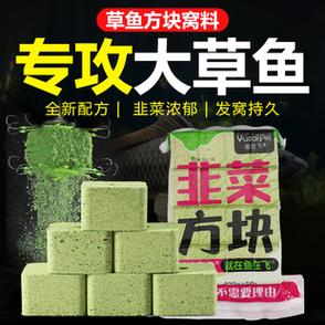鱼饵料大全缩略图