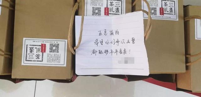 陌生人的礼物图标
