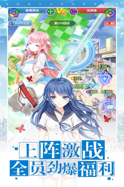 最新内购免广告版小游戏游戏截图