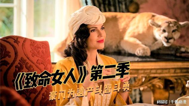 家族女人为了遗产都TXT