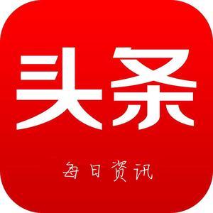 今日头条安卓版版本大全图标