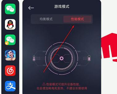 狂暴引擎怎么开缩略图