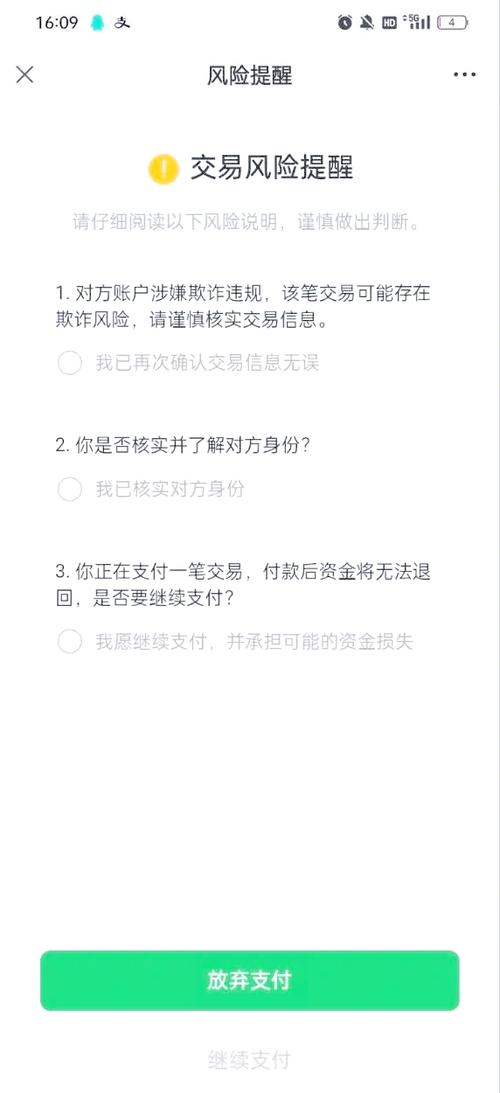 您的账号不符合使用该功能的要求图标