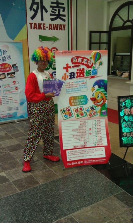 《快乐工厂》完整版图标