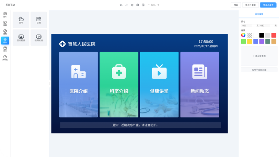 手机屏幕摔黄了会严重吗图标