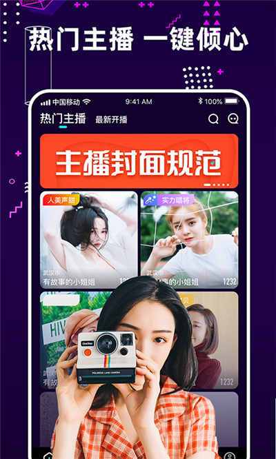 91无限制破解ios2021缩略图