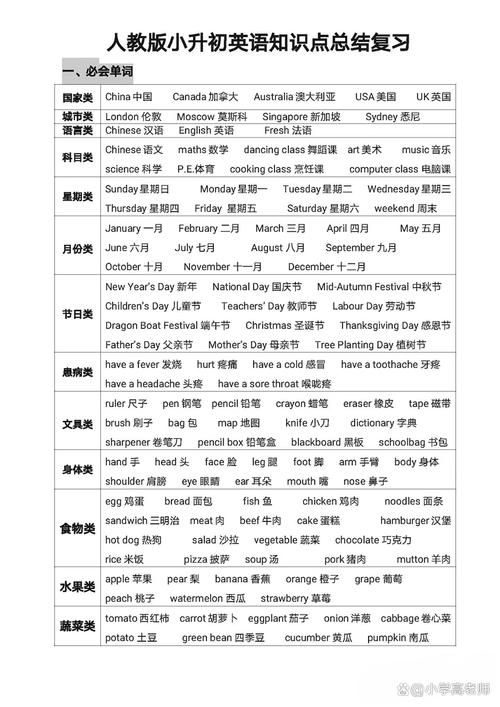 旧手机资料如何一键导入新手机