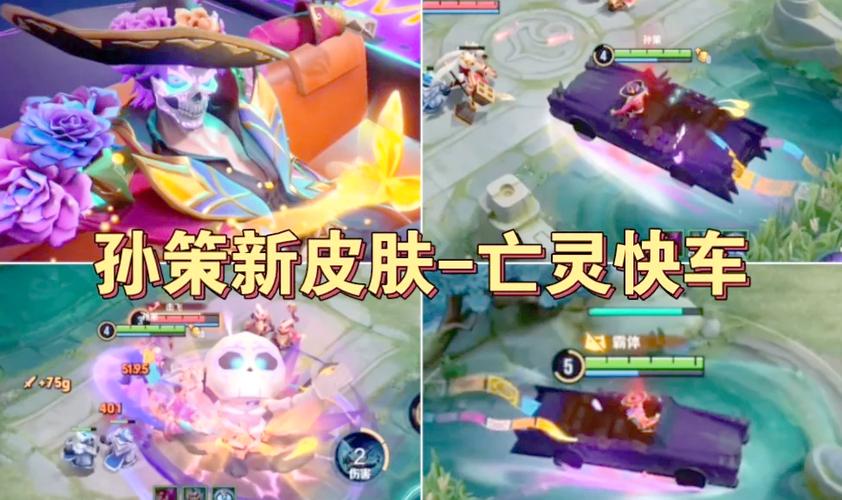 王者荣耀更新皮肤碎片商店游戏截图